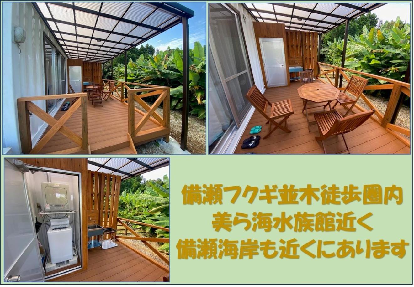 Bise House Motobu Exterior foto